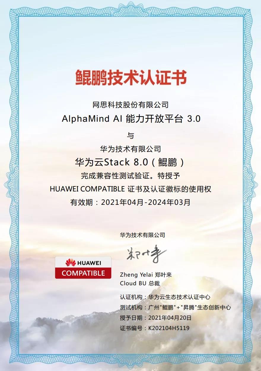 微信圖片_20210923160316.jpg