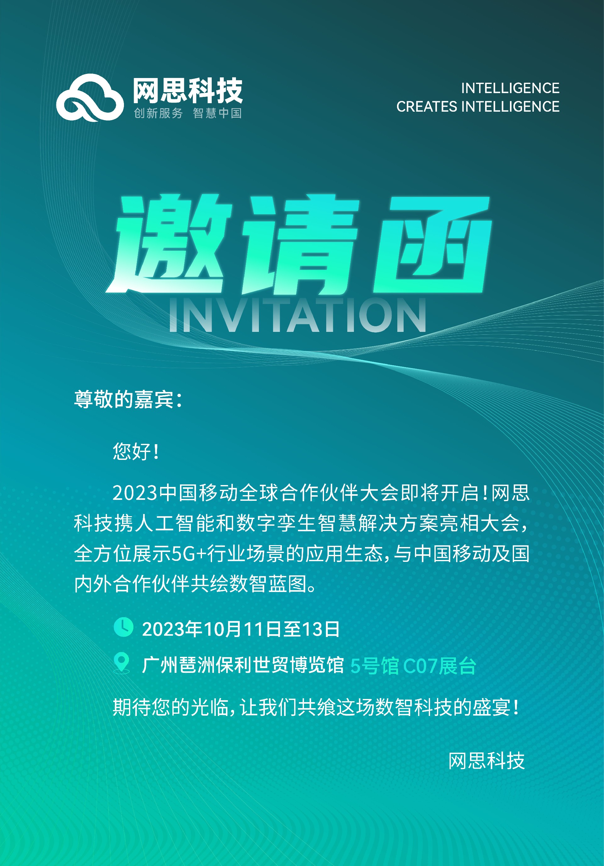 微信圖片_20231008102351.jpg